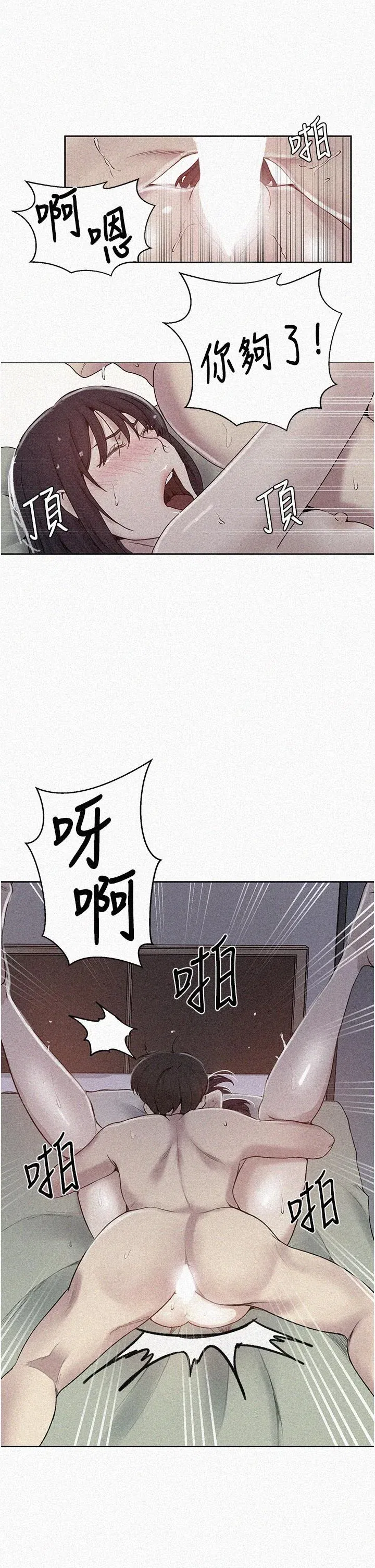 第136話