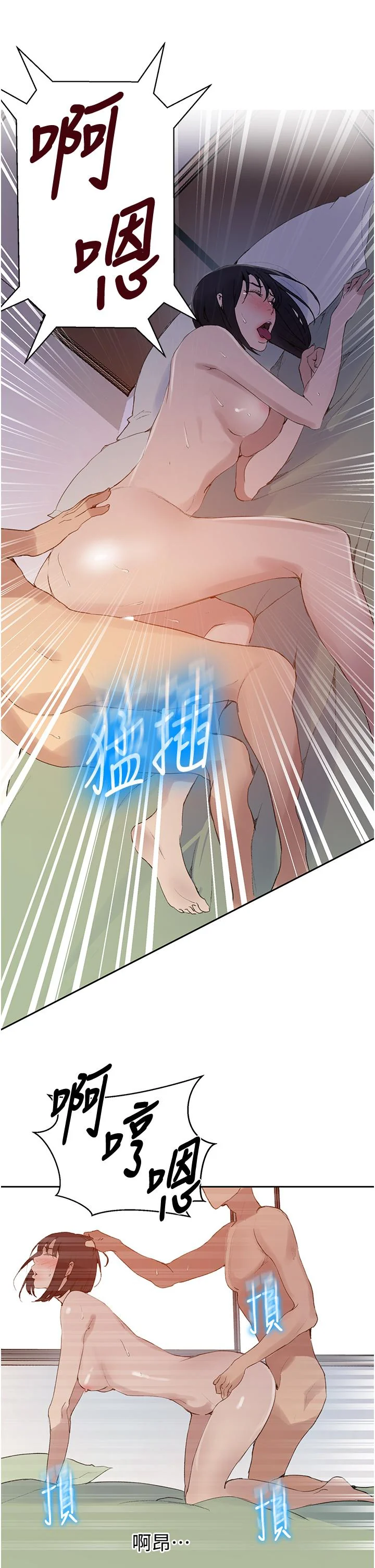 第136話