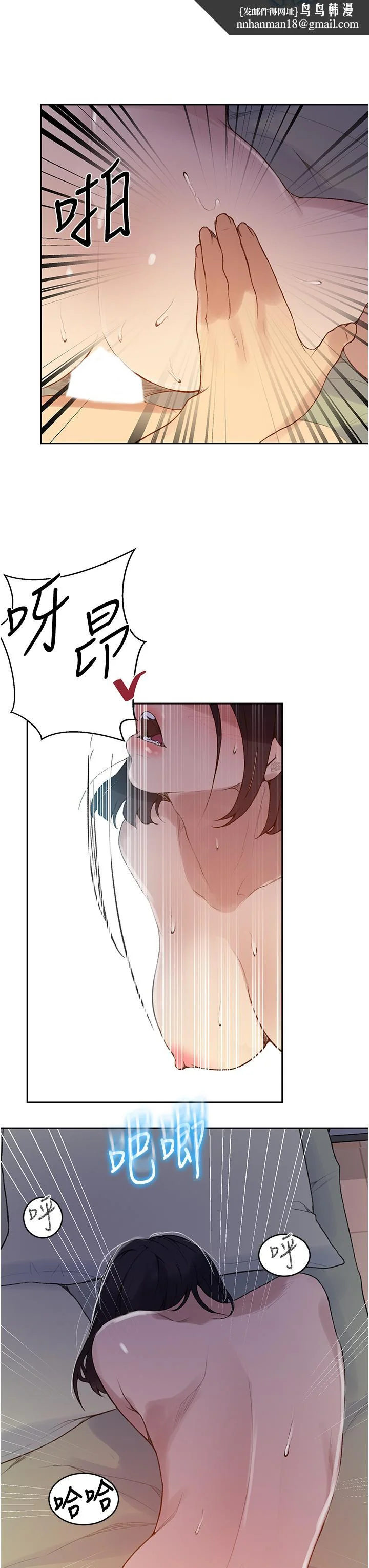 第136話