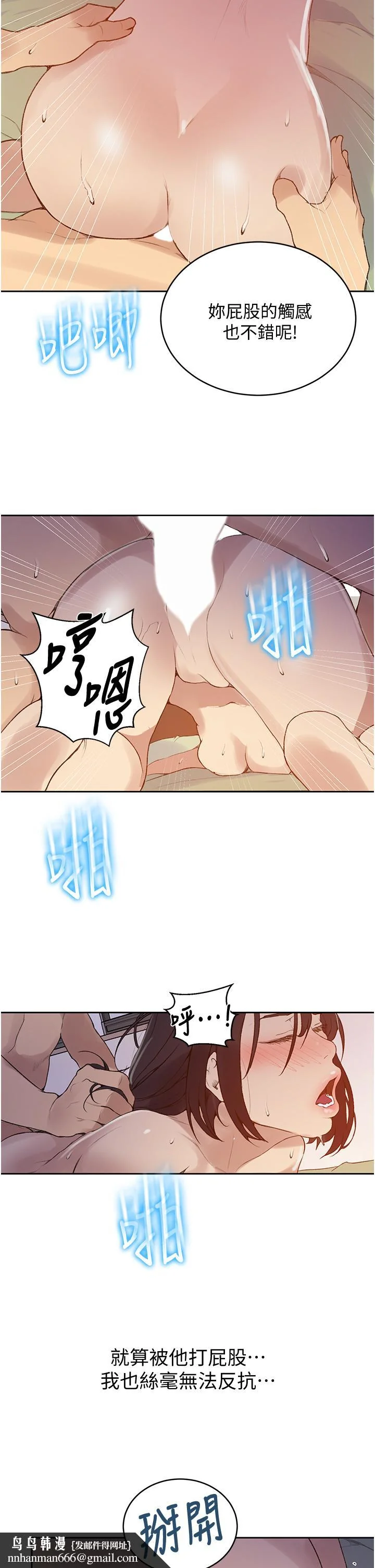 第136話