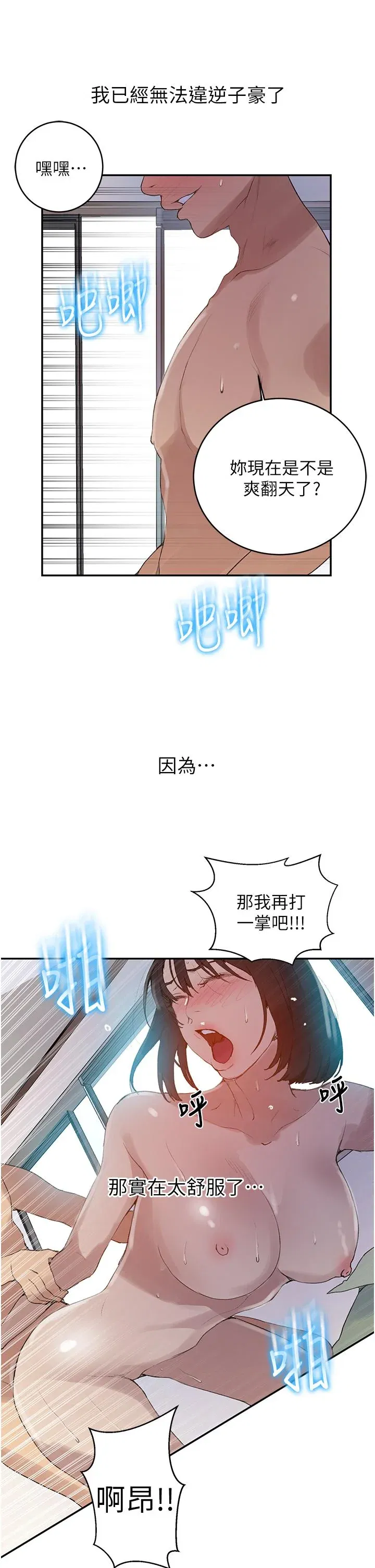 第136話
