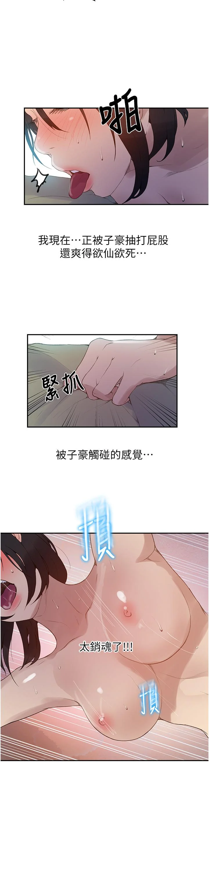第136話