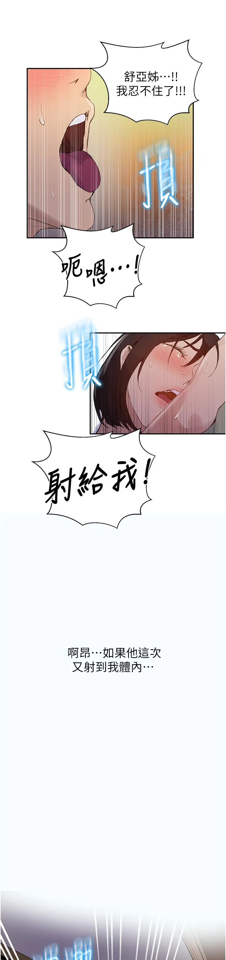 第136話