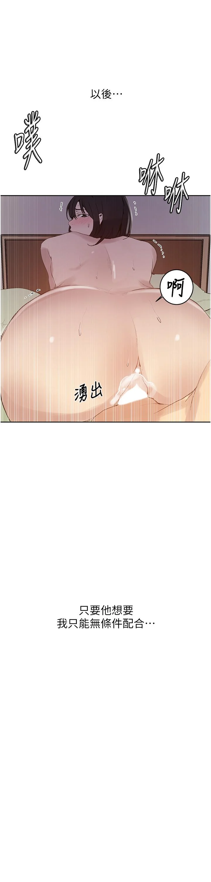 第136話