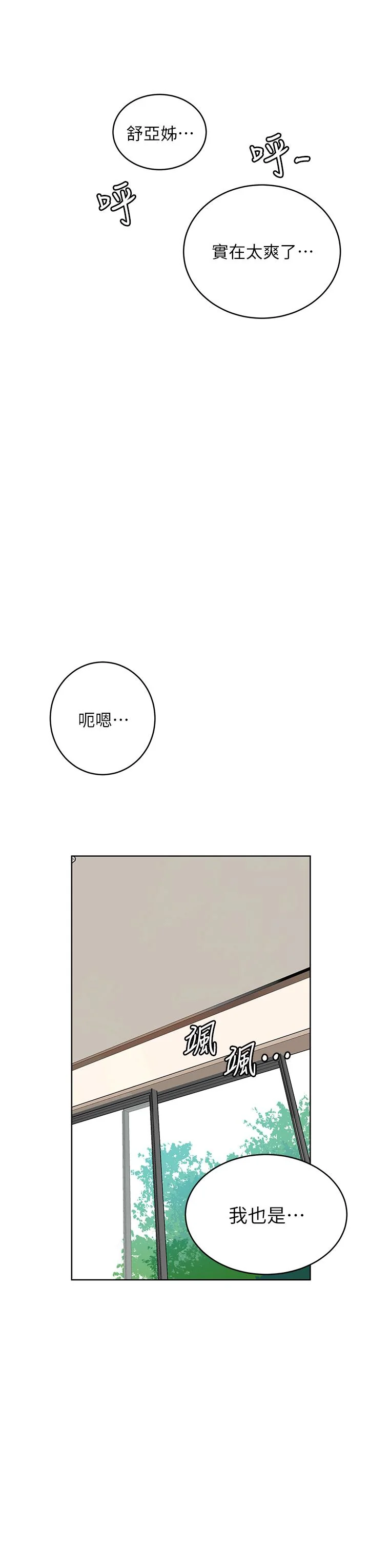 第136話