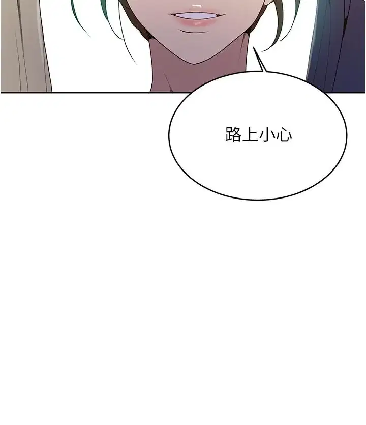 第136話