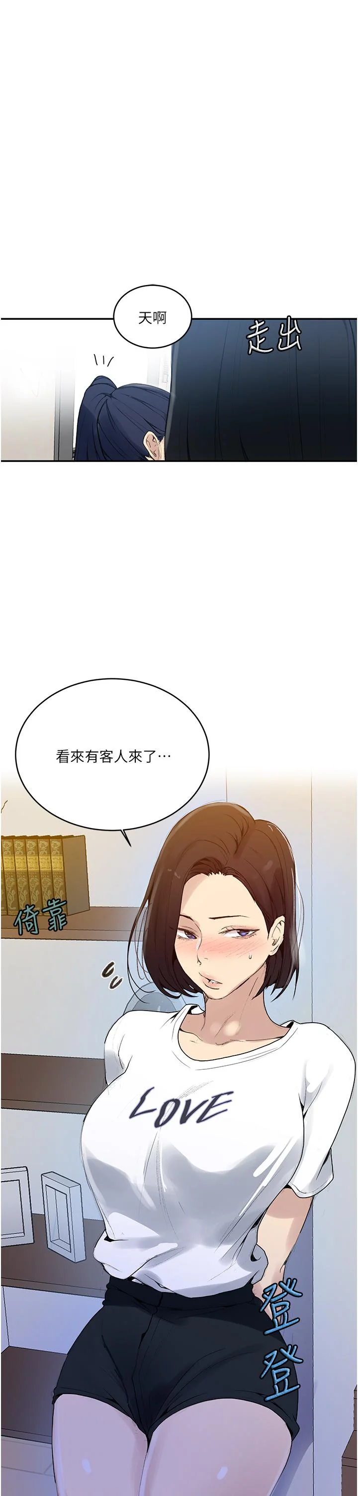第136話