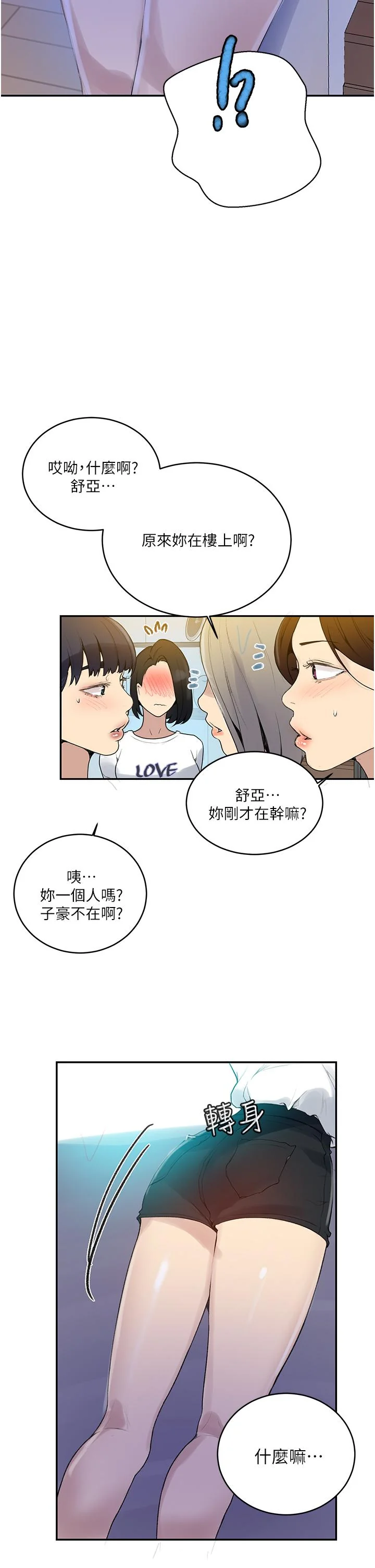 第136話