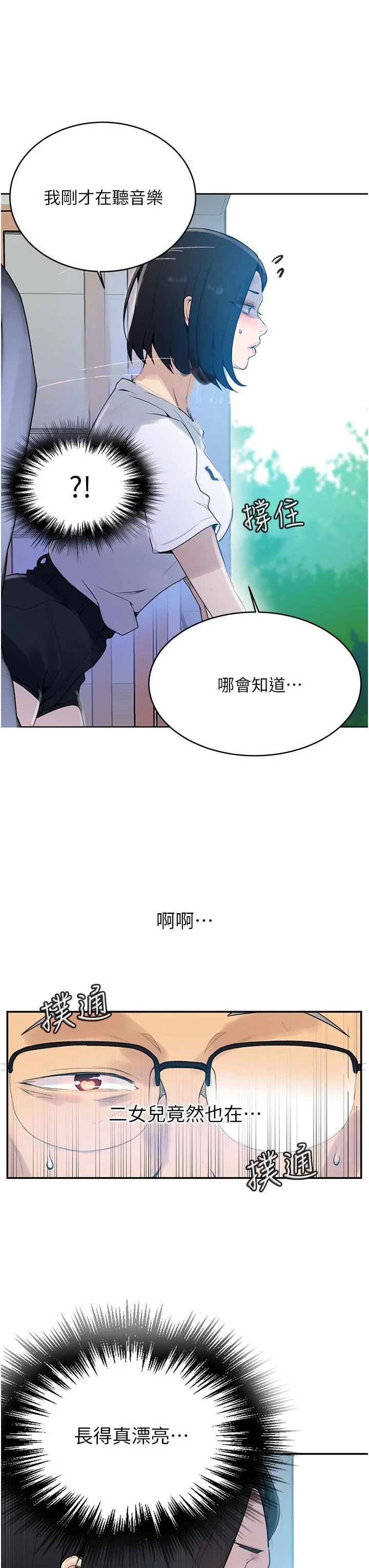 第136話