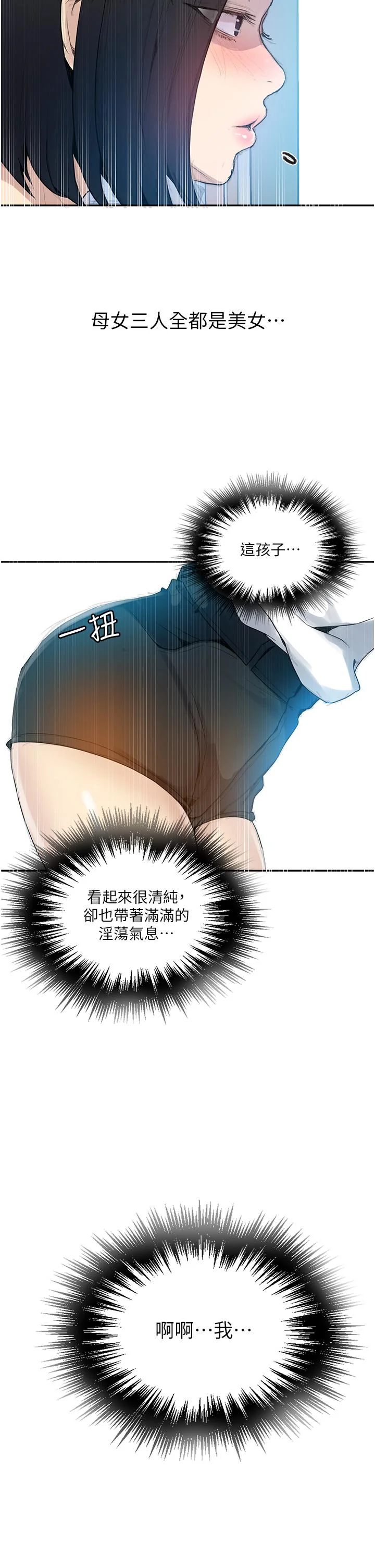 第136話