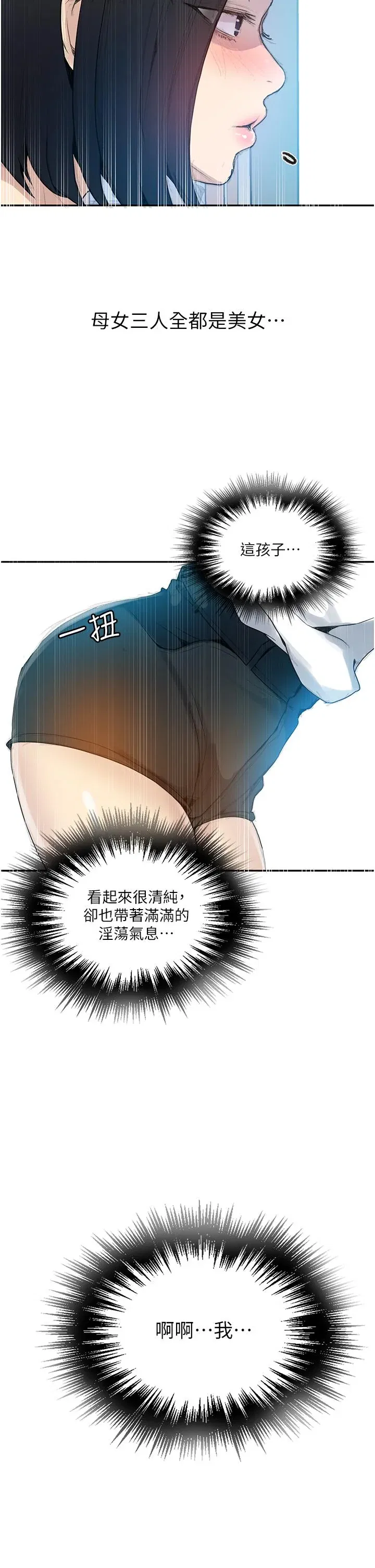 第136話