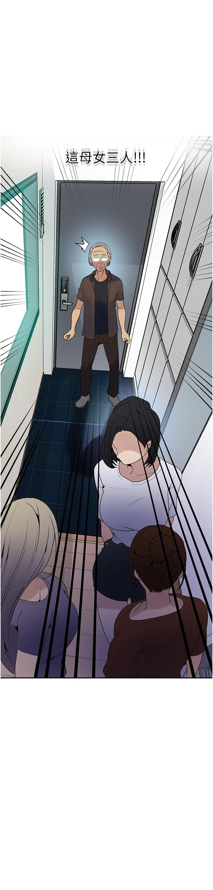 第136話