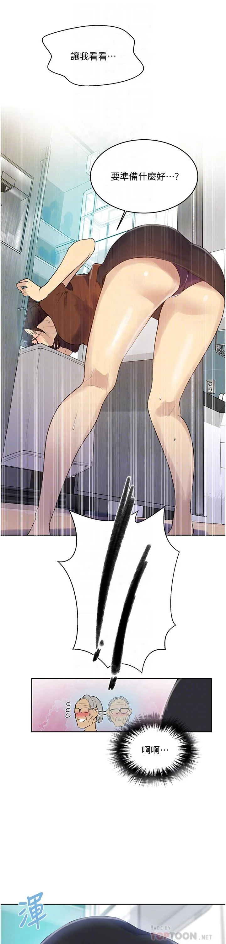 第136話