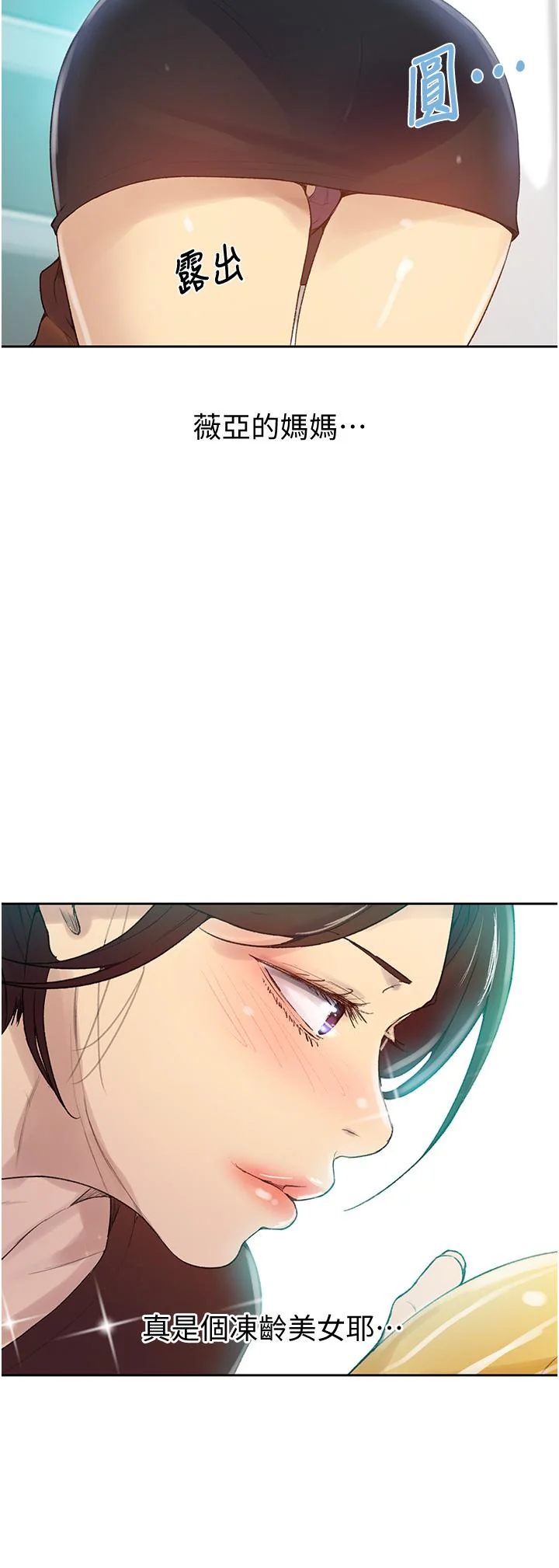 第136話