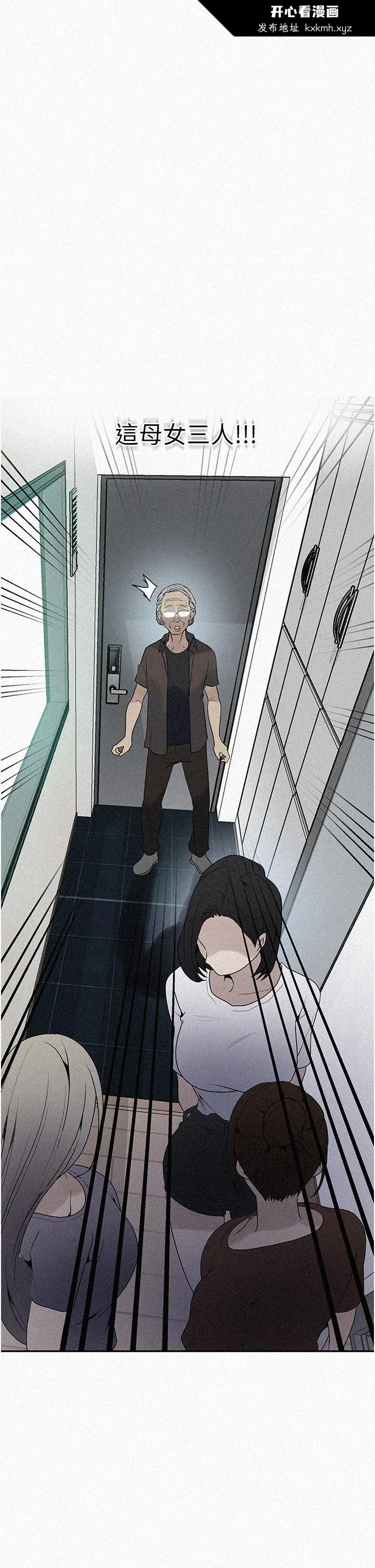 第137話