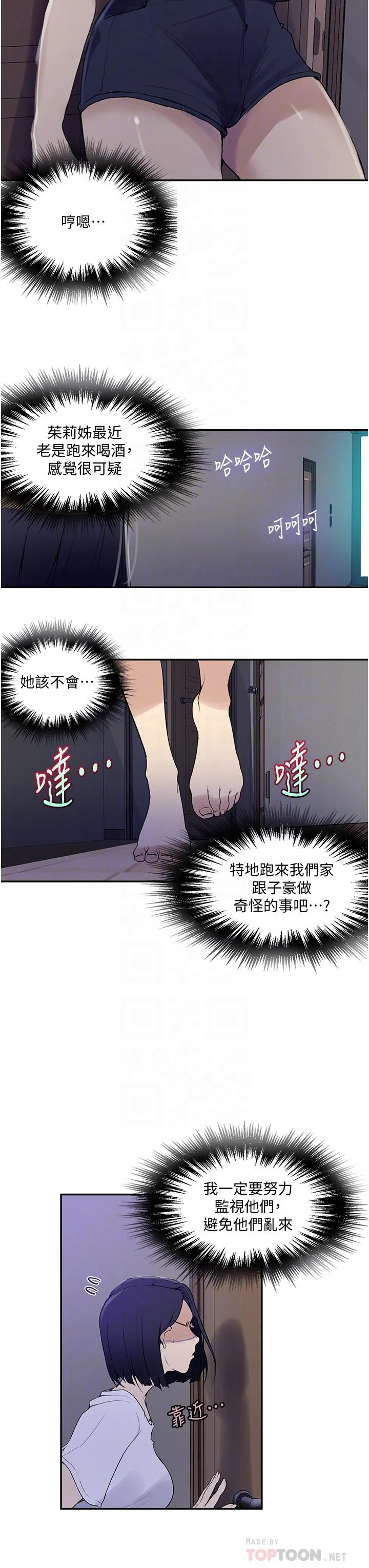 第137話