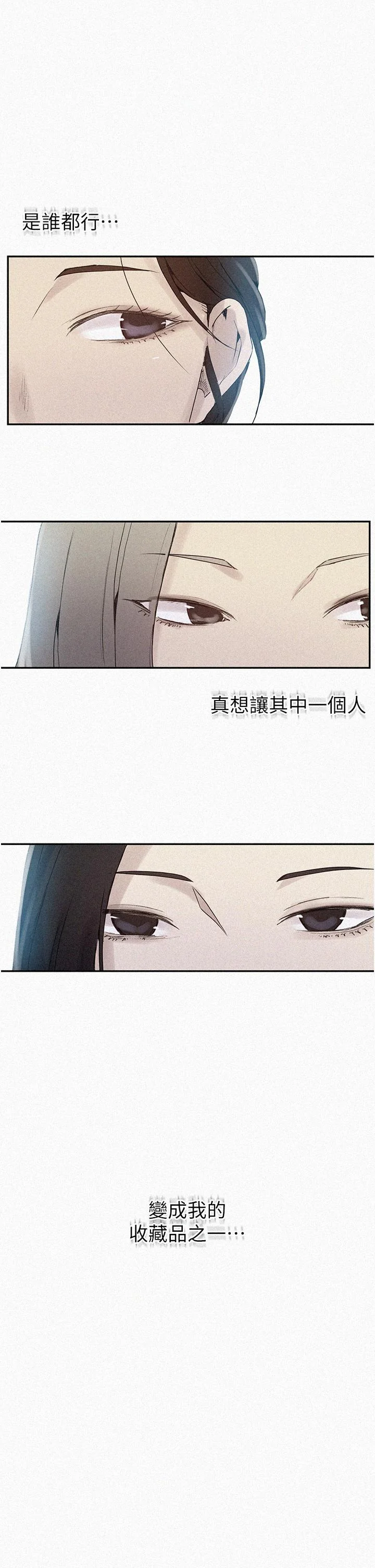 第137話
