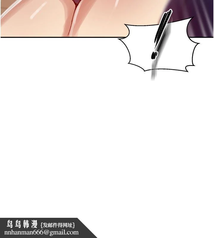 第137話