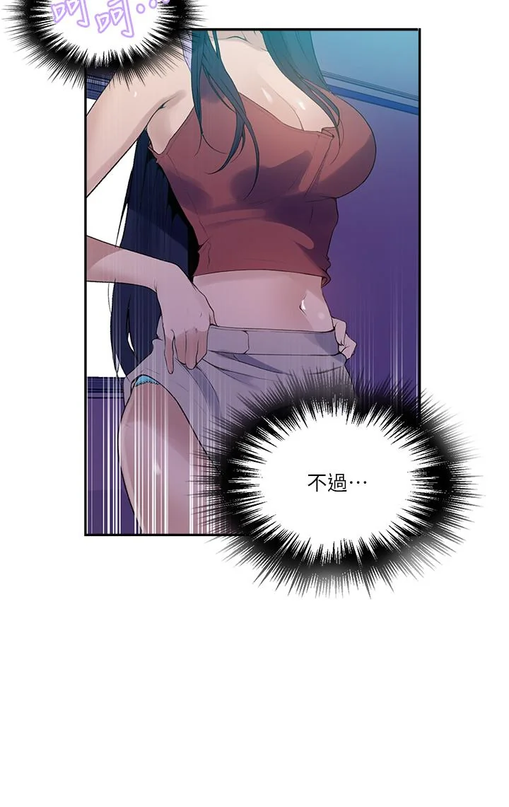 第137話