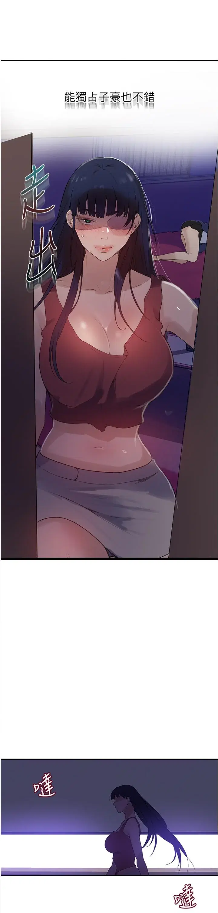 第137話
