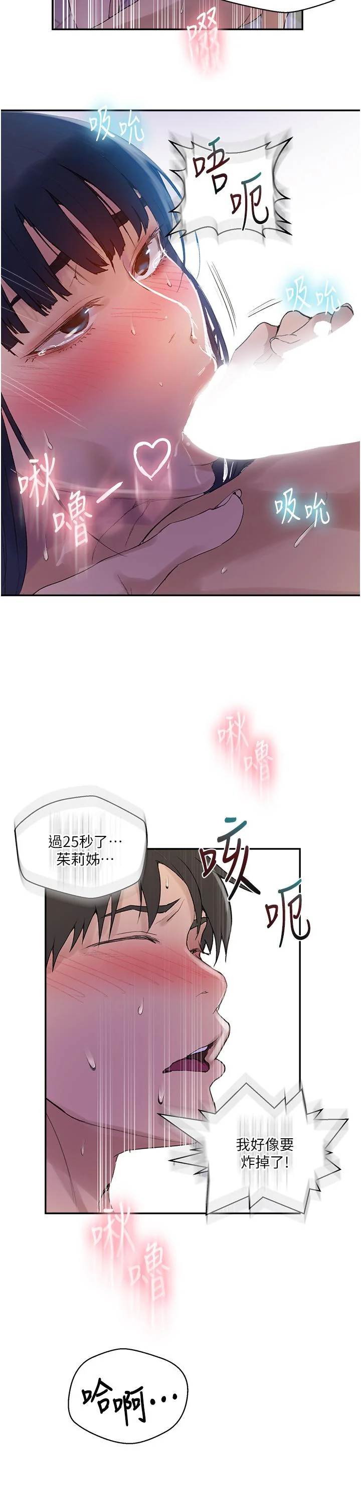 第137話
