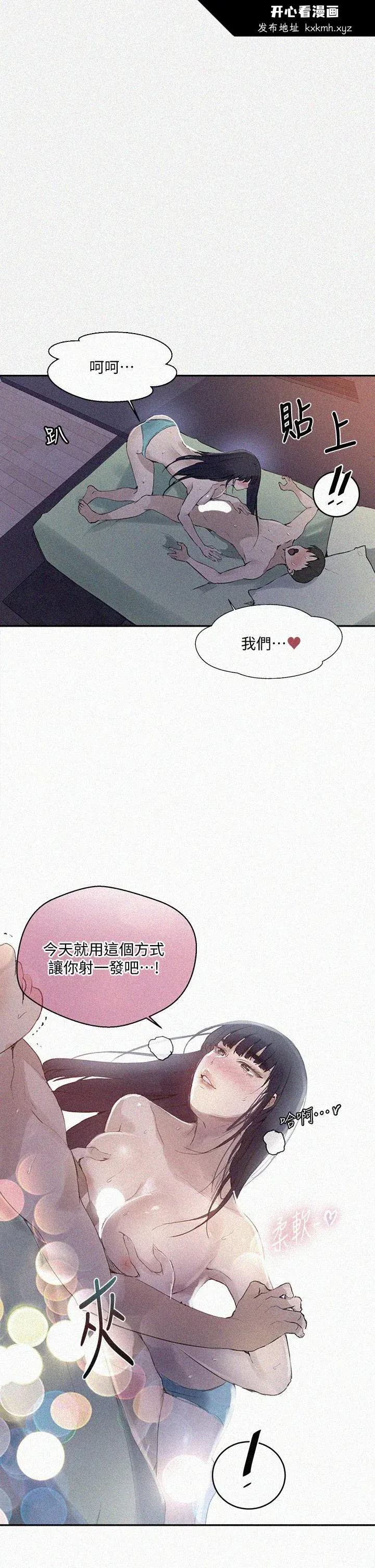 第138話