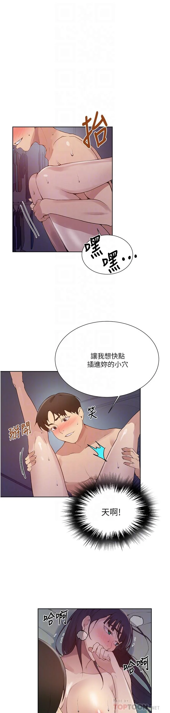 第138話