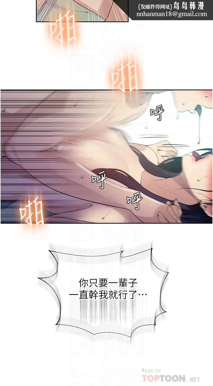 第138話