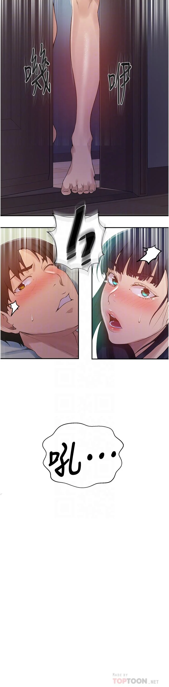 第138話