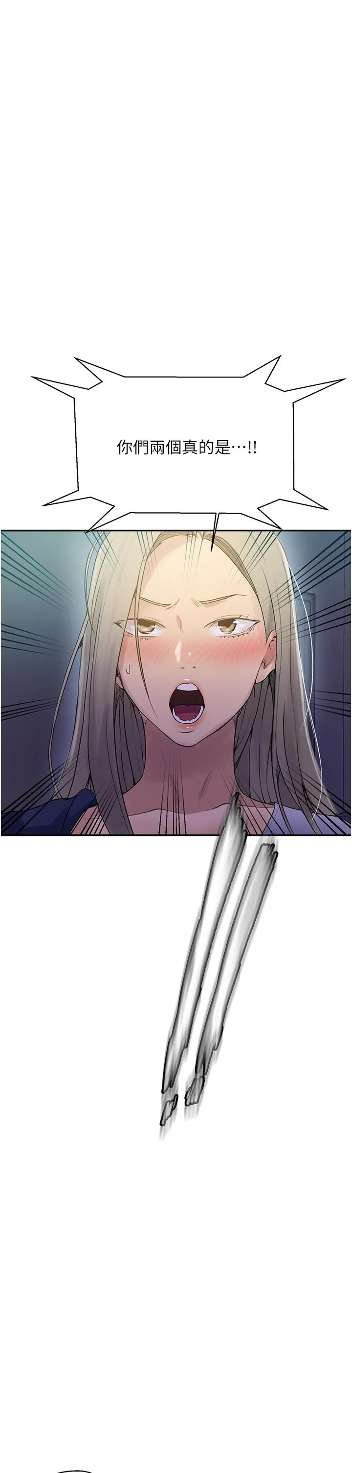 第138話