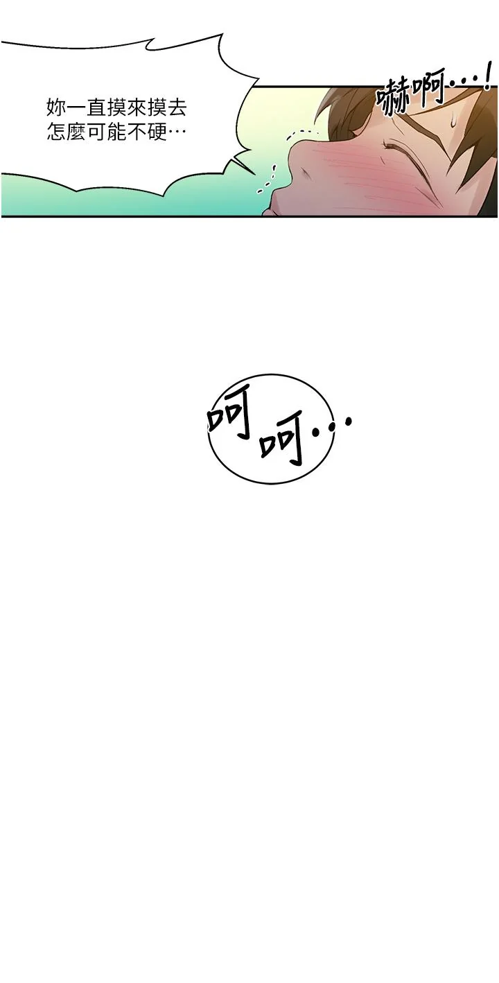 第138話