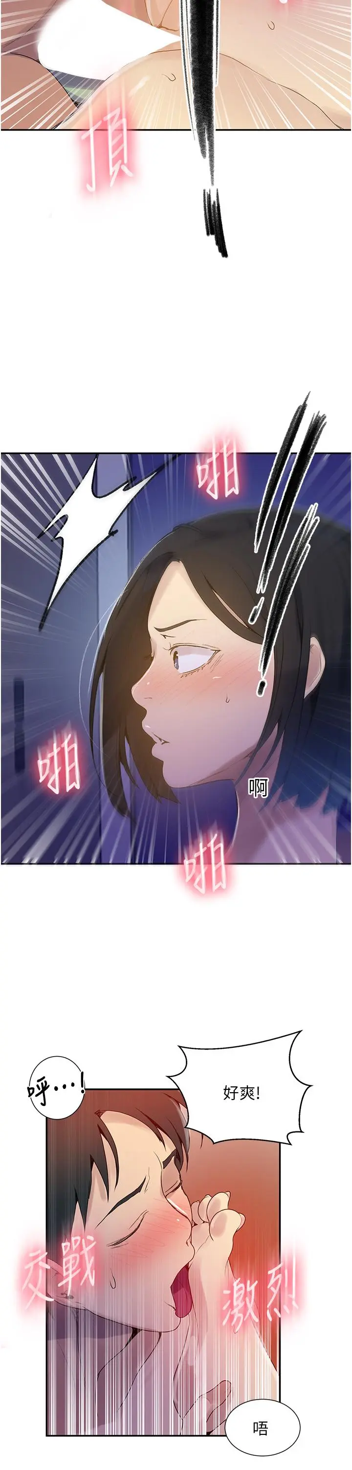 第138話