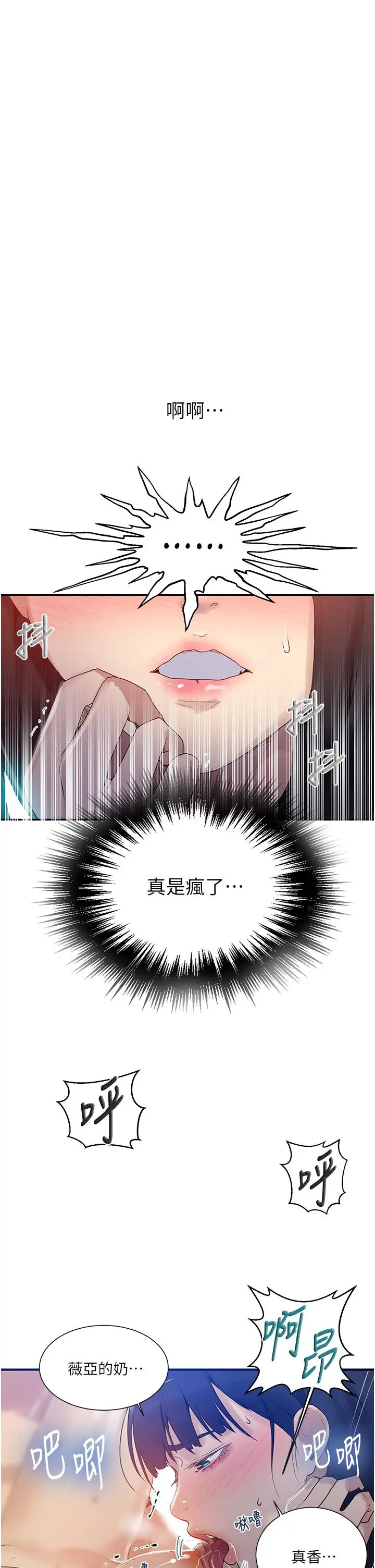 第138話