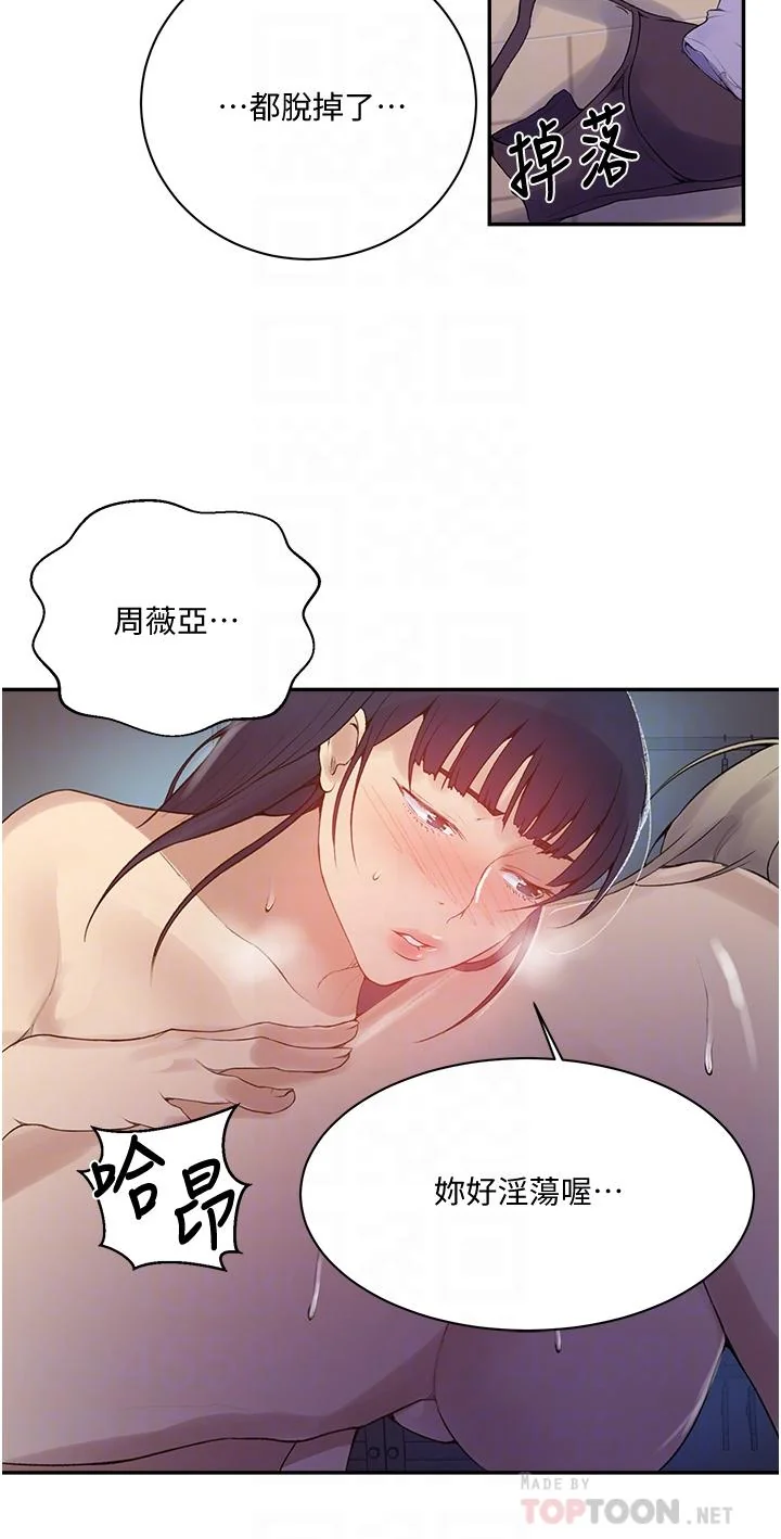 第139話
