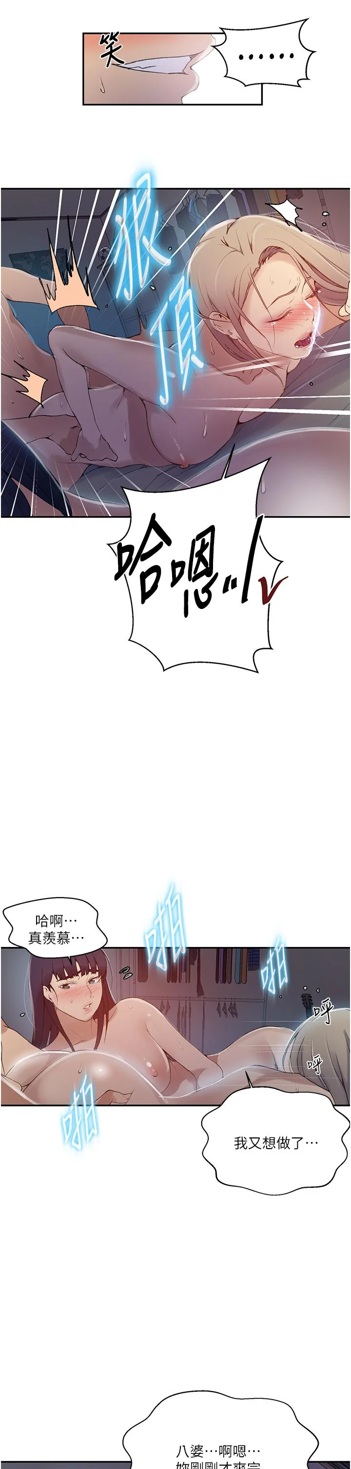 第139話
