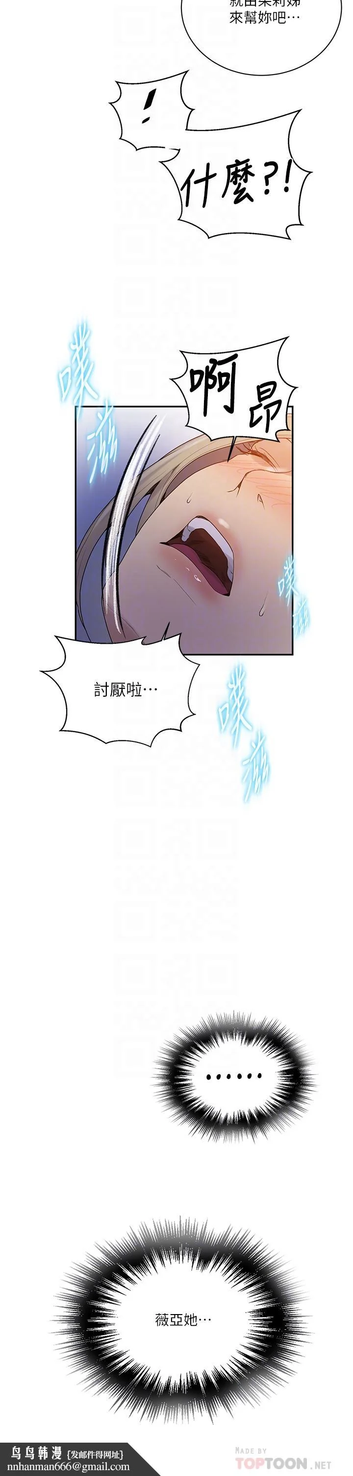 第139話