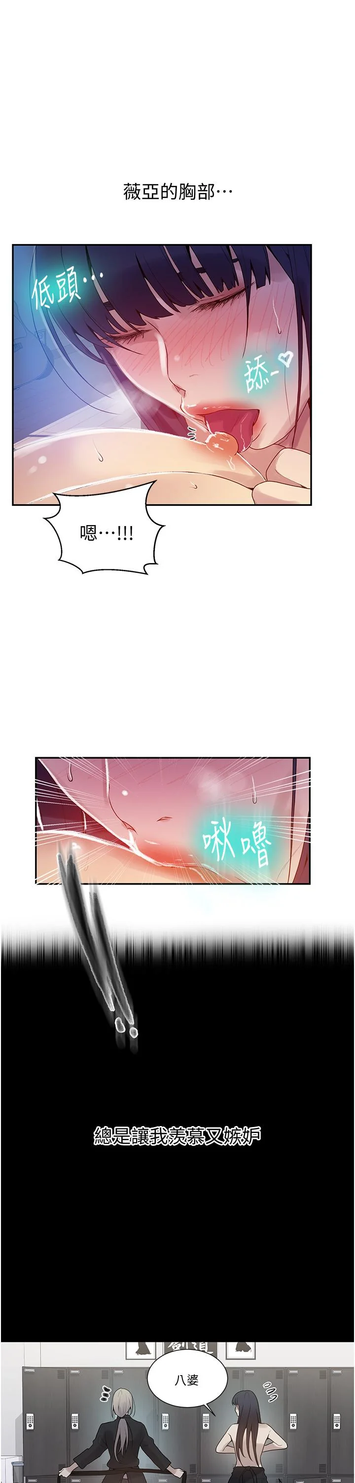 第139話