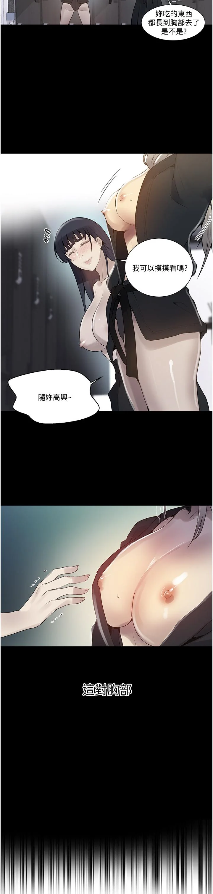 第139話