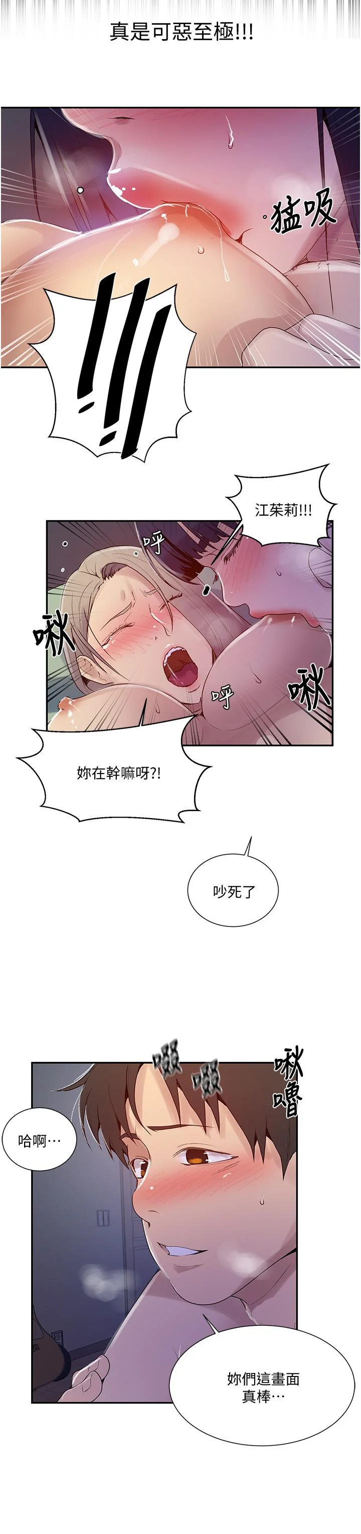 第139話