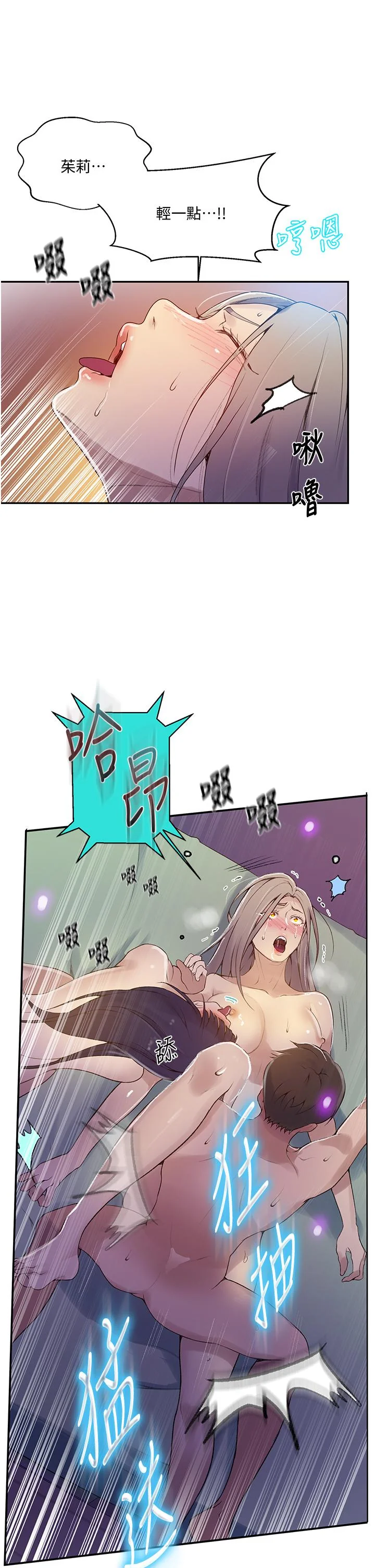 第139話