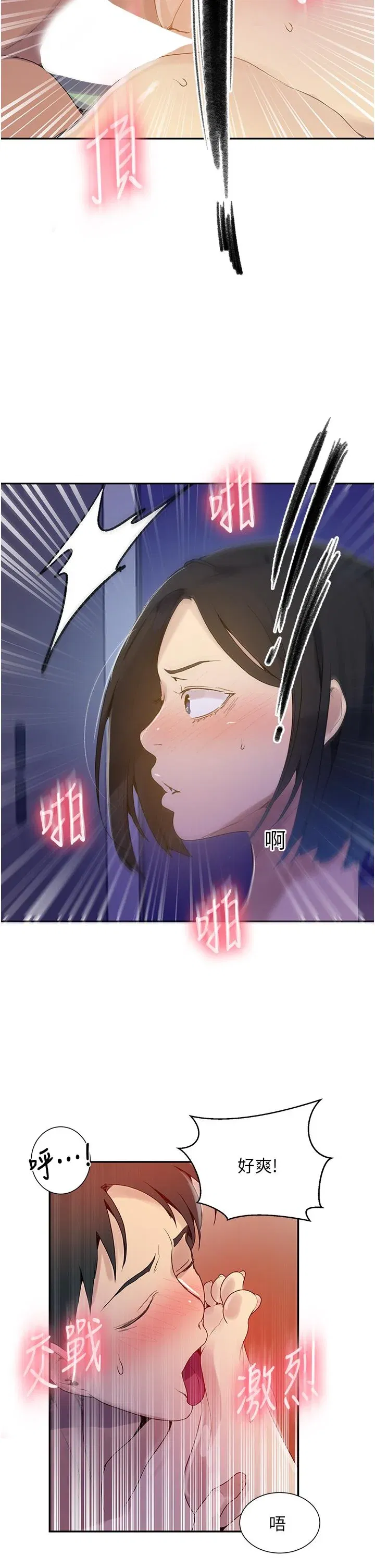 第139話