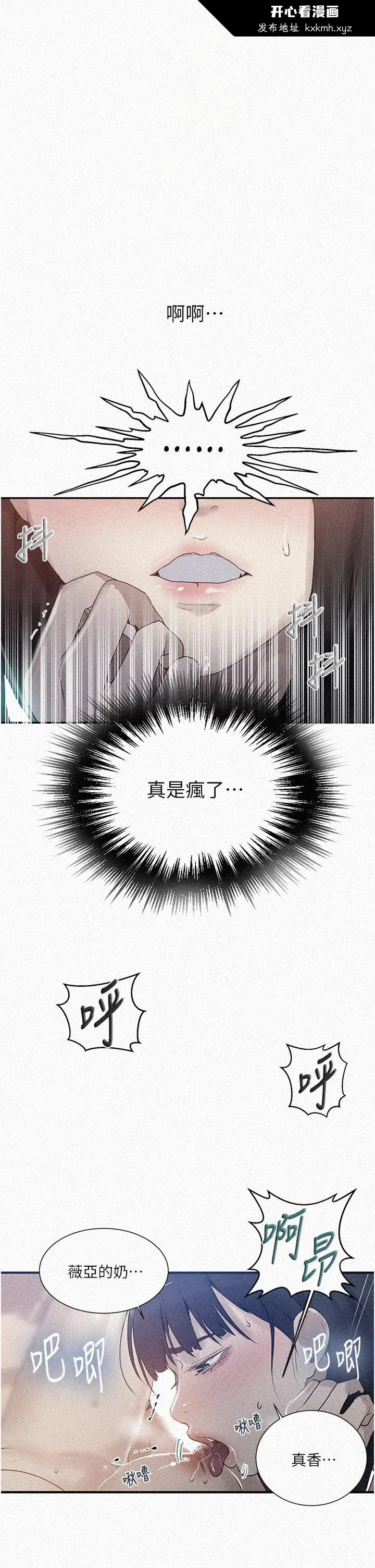第140話