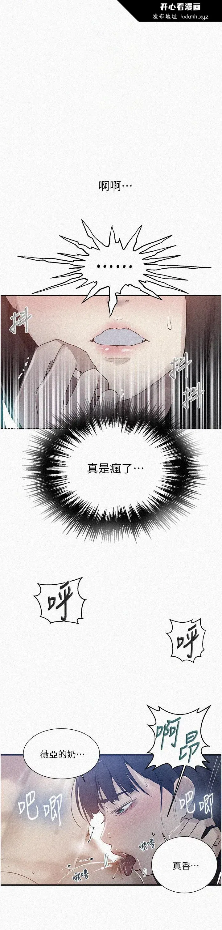 第140話