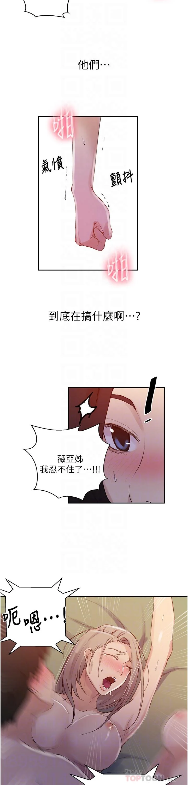 第140話