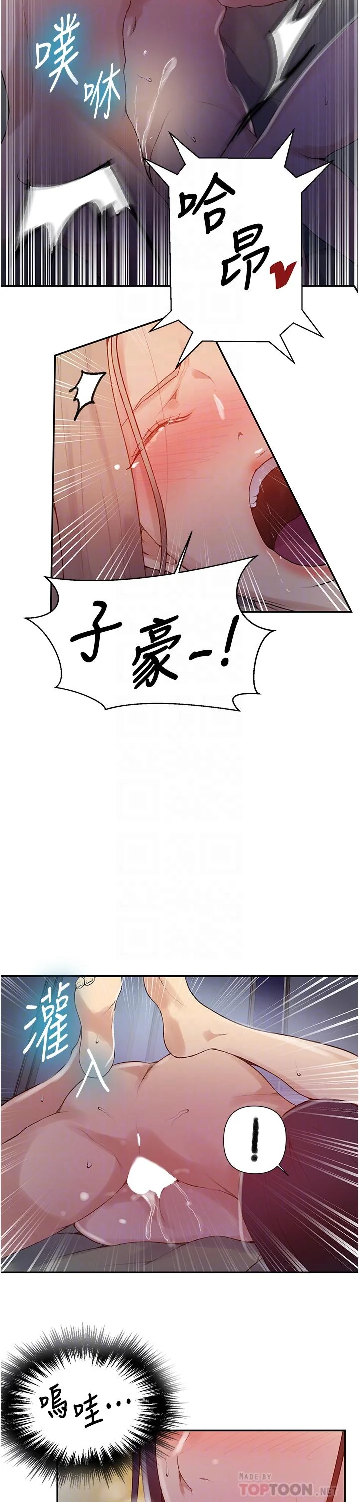 第140話