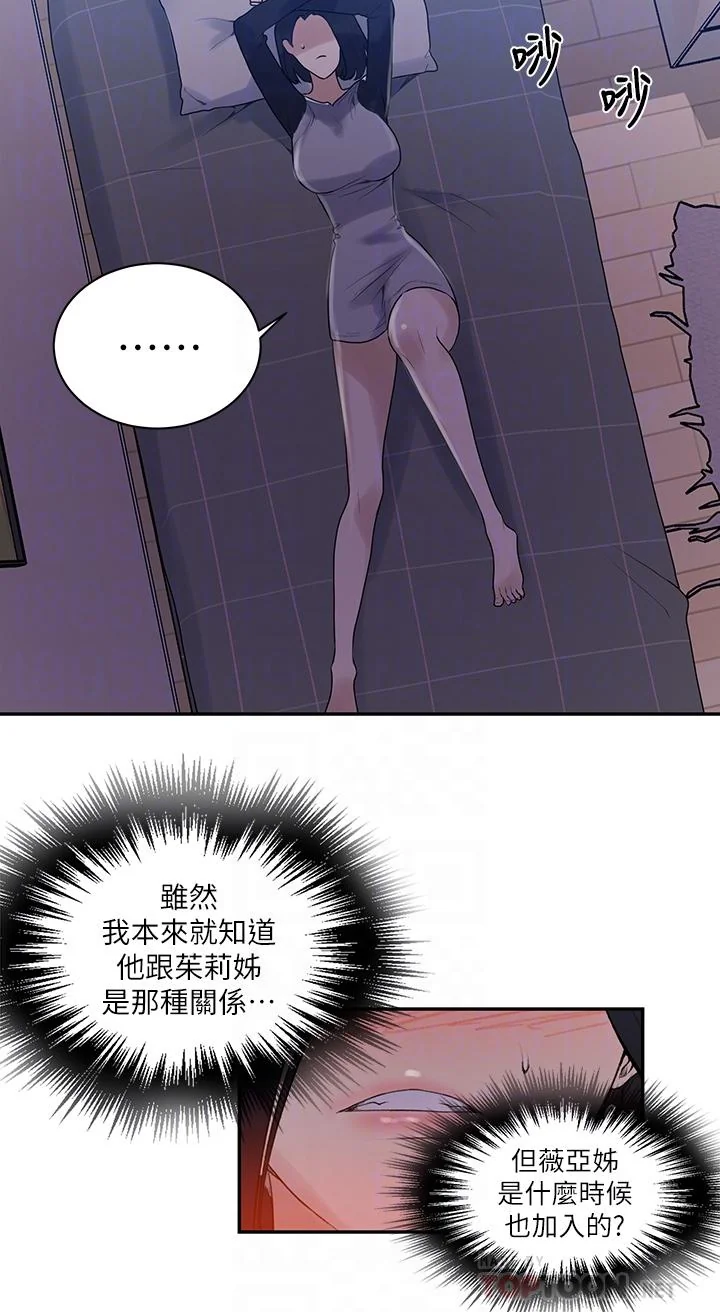 第140話