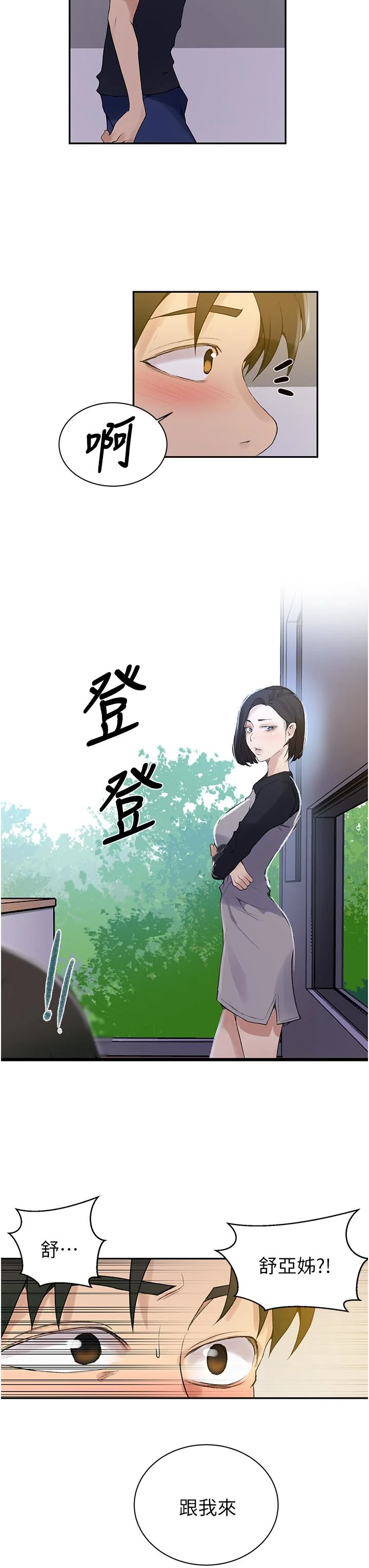 第140話