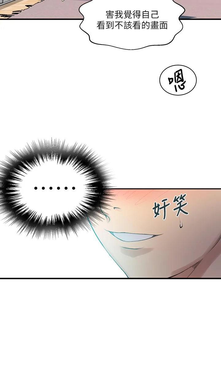 第140話