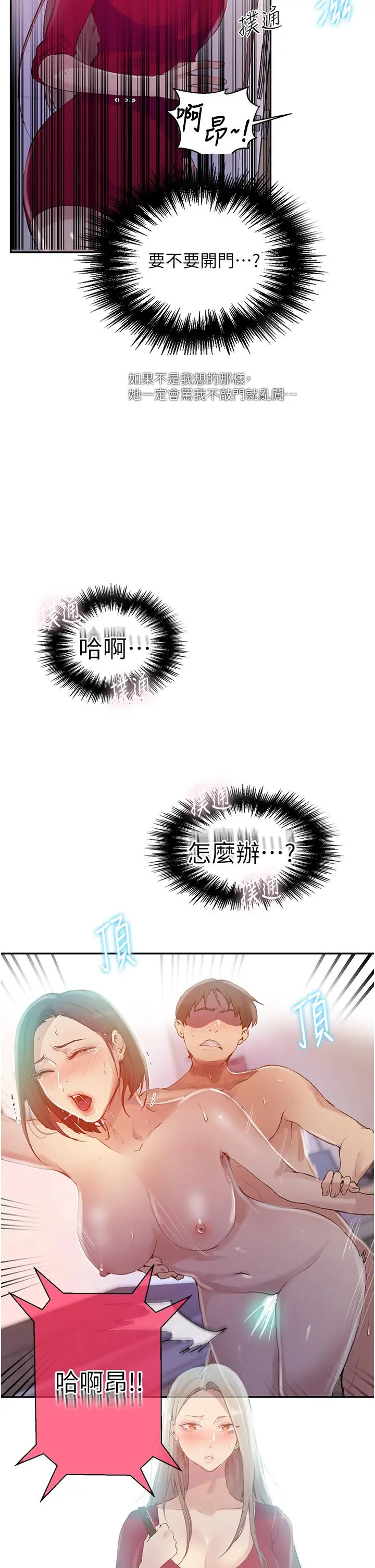 第140話