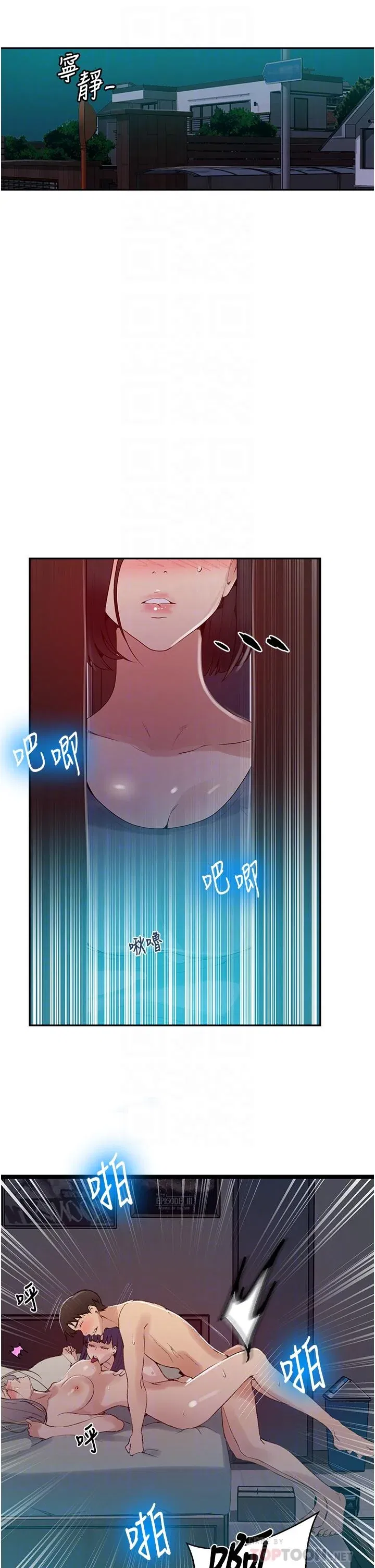 第140話